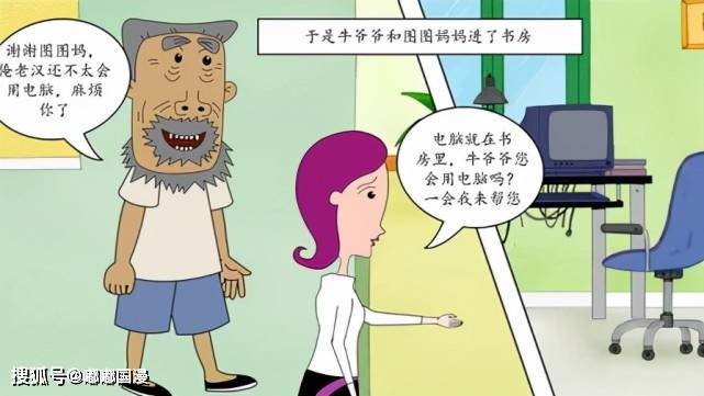 更引起人不适呢,因为在这个同人漫画里,张小丽和壮壮妈都对孩子下手了