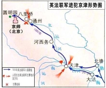 历史上的今天1860年10月7日英法联军占领清朝首都北京后火烧圆明园