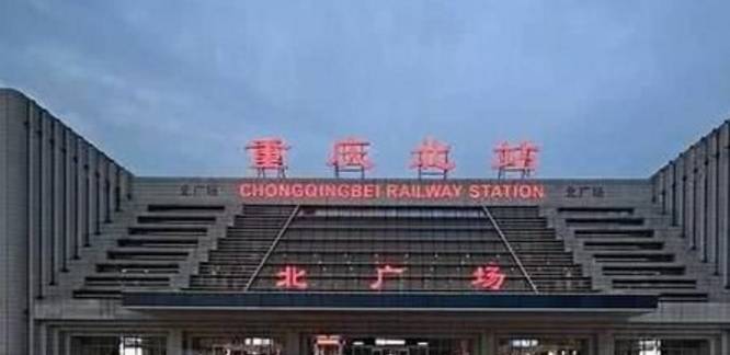 中国最令人"无奈"的火车站,因一字之差,好多人都错过站点!