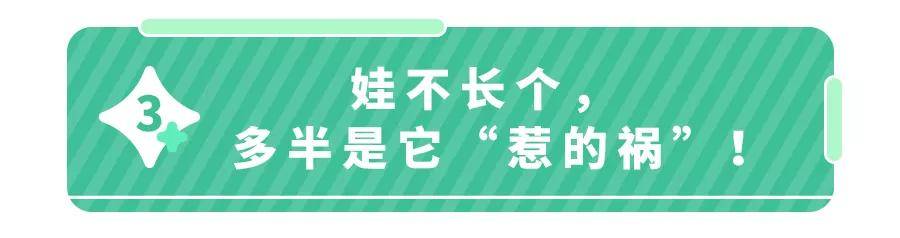 儿科专家谈长高＂秘诀＂：重点关注4件事,娃多长5-10厘米