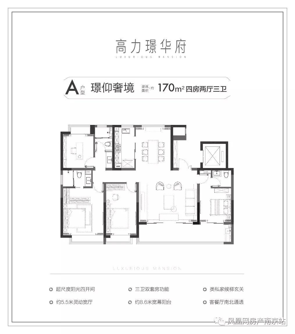 河西中部纯新盘高力璟华府自公开售楼处以来,就表示十月以集中供应