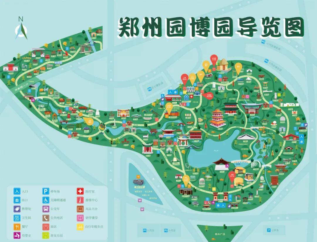 郑州园博园2021年10月11日返回搜狐,查看更多