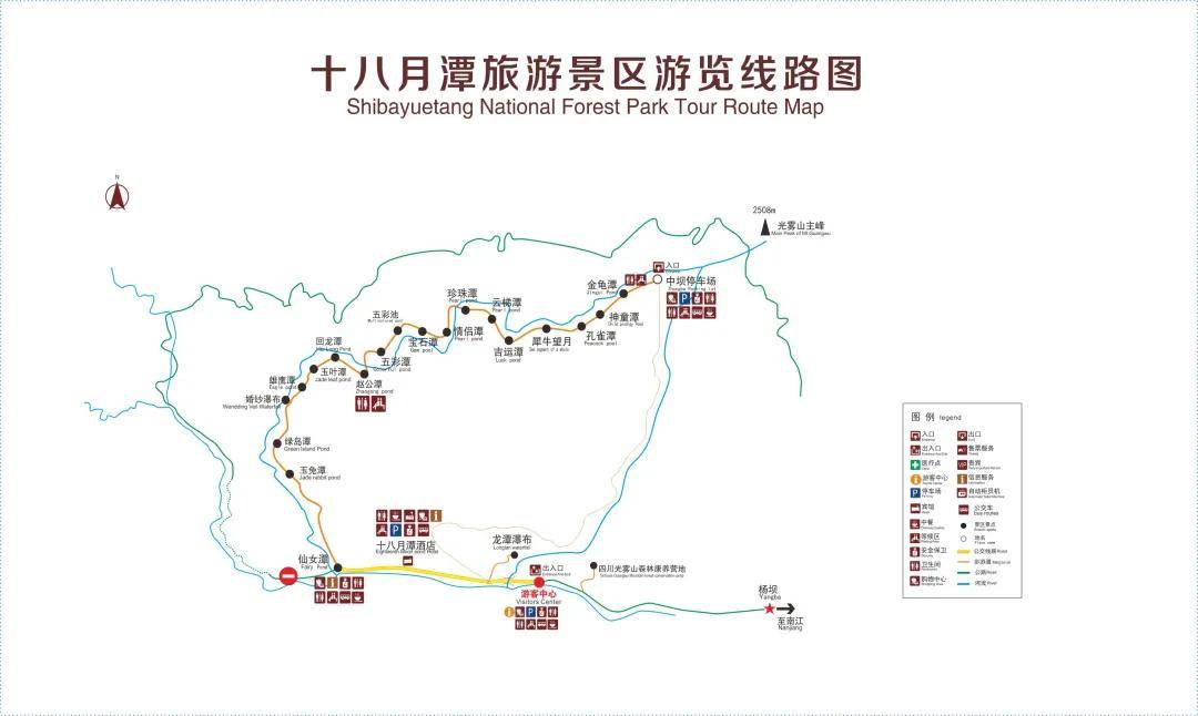 十八月潭景区位于光雾山旅游区西南部,主峰海拔2508米.