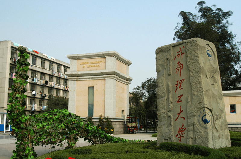 广州医科大学,西南石油大学,第三军医大学等虽然不是985/211,但是也