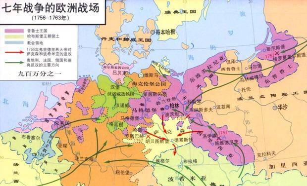 七年战争时,普鲁士为什么会与整个欧洲大陆的强国开战?