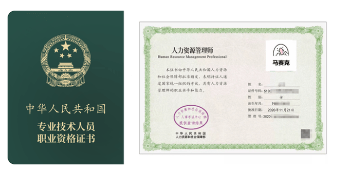 国家司法考试每年的的通过率大约在10%左右,考试难度和证书本身