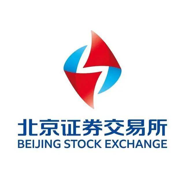 金融| 北京证券交易所logo正式发布