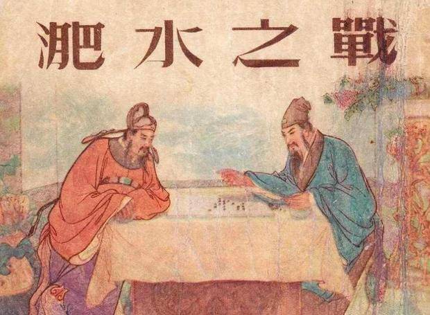 取得淝水之战的胜利后,东晋为什么没有进行大规模北伐?
