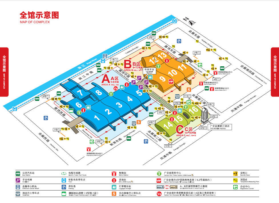 【广交会】还有1天,第130届广交会观展指南!