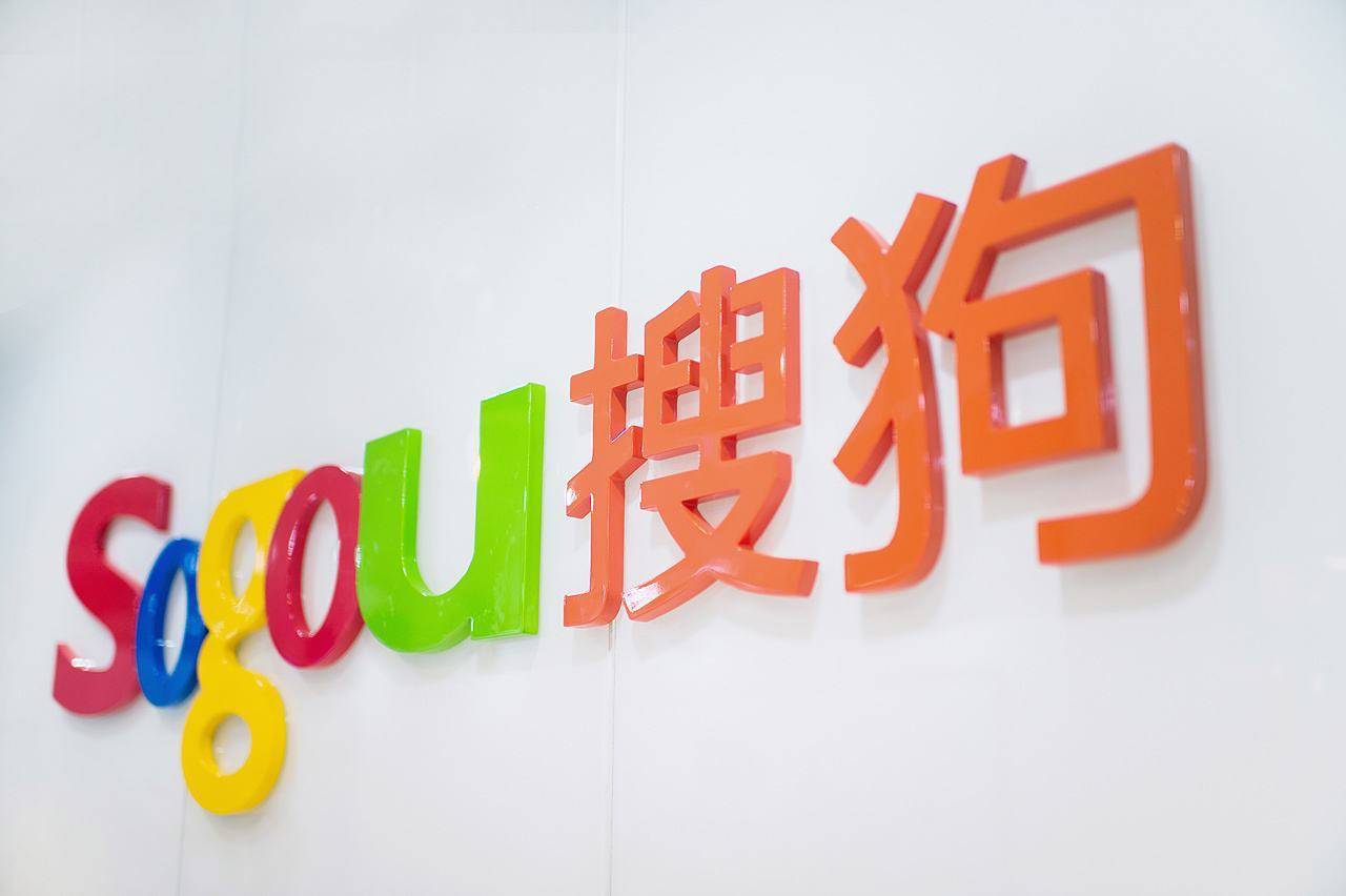 搜狗登陆推广 来自搜狐网