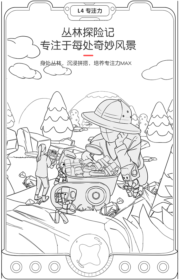 汤臣杰逊x布鲁可丨儿童玩具赛道中诞生的超级国货品牌