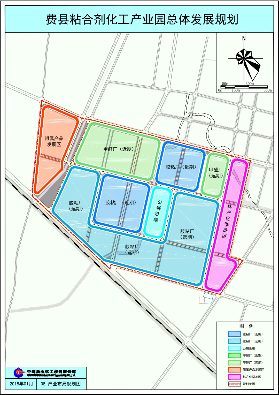 山东省化工园区——费县粘合剂化工产业园受邀参加2021临沂化工展