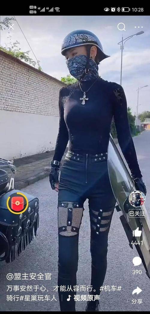 打破魔咒摘口罩,盟主安全官硬派机车女皇身材更魔鬼!哇塞