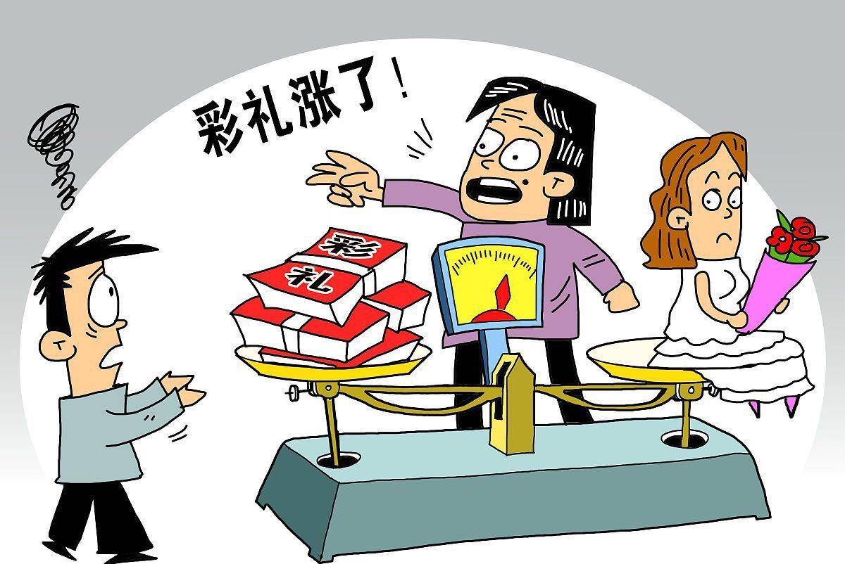 原创"要彩礼免谈"被骂12万条!这么多女人破防?