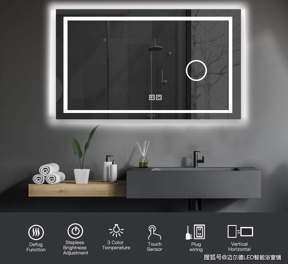 你对智能家居的理解可以先从led浴室智能镜开始