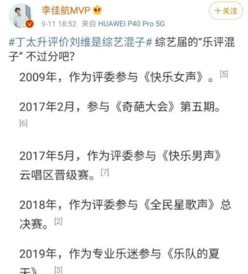 原创李佳航成名背后两个女人,出演张伟只是意外,该重新认识他了