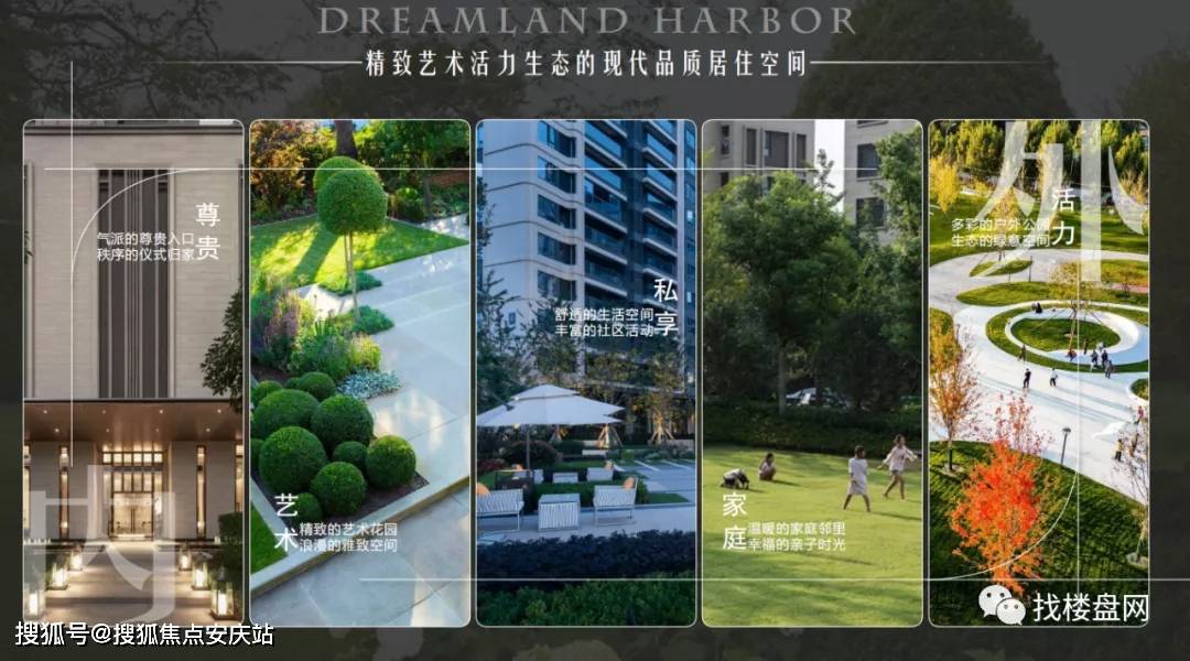 太仓花语景岸售楼处官方网址2021太仓花语景岸售楼处花语景岸地址花语