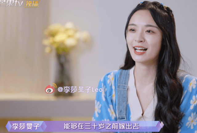 李莎旻子家小没电梯,妈妈给樊凯杰红包,爸爸:担心你抛弃我女儿?