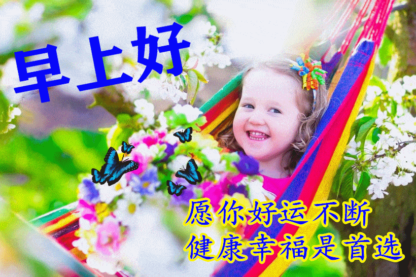 原创10月23日有创意霜降漂亮的早上好问候图 霜降早上问候祝福语大全