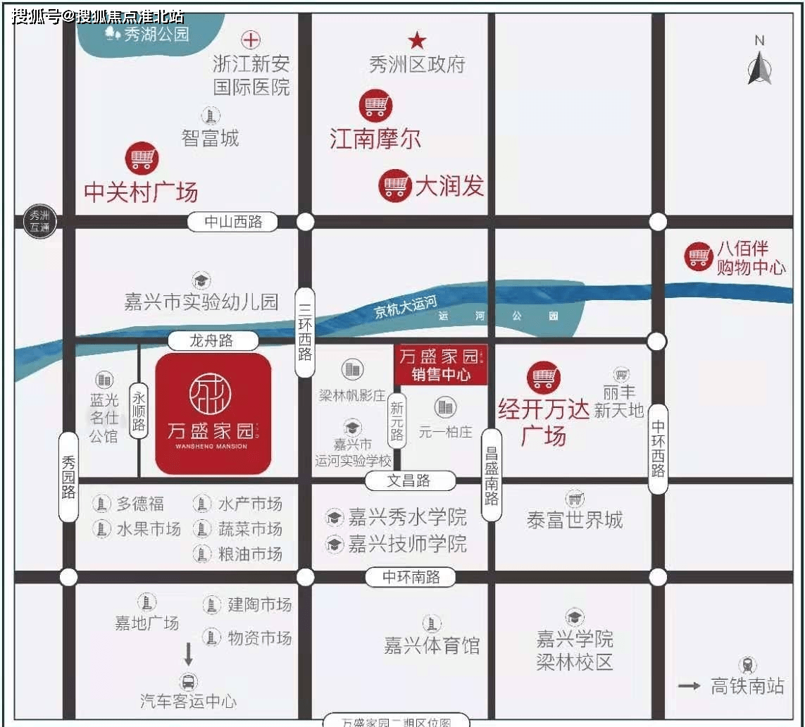 【官网】@2021嘉兴_【万盛家园】售楼处电话_售楼处地址_售楼中心24