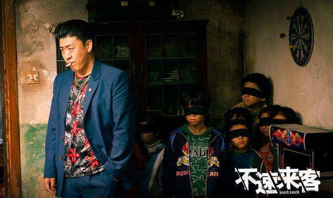 原创电影不速来客发布正片片段神秘交易曝光拐卖儿童产业链