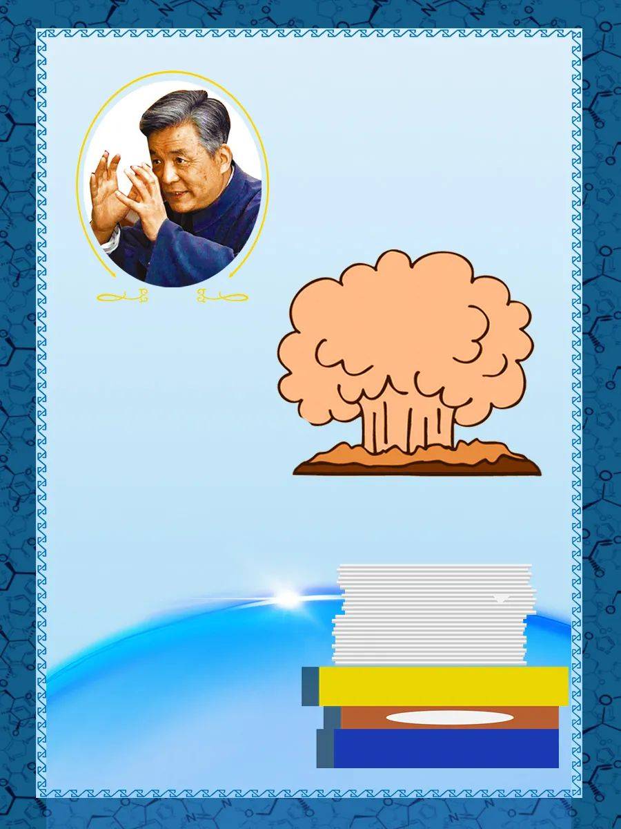 国家功勋模范人物:中国脊梁邓稼先_原子弹