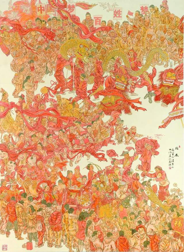 范扬 闹春 220x165cm 创作年代 2014年 纸本水墨,入选第十二届全国美