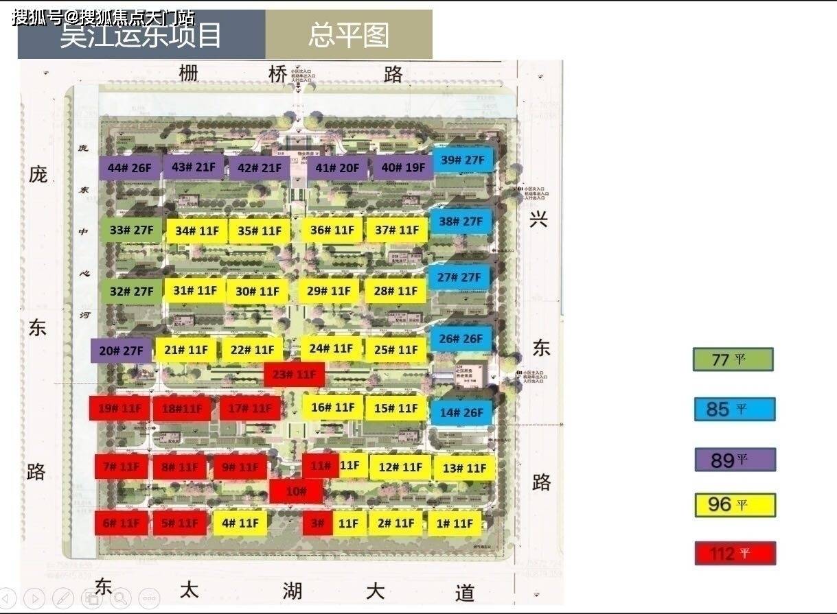 首页苏州吴江绿地理想城简介——今日头条!