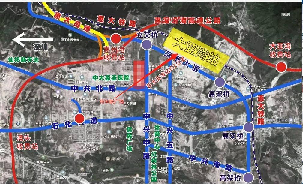 惠州大亚湾【新华联广场】最新更新—售楼处详情—最新动态【官网】