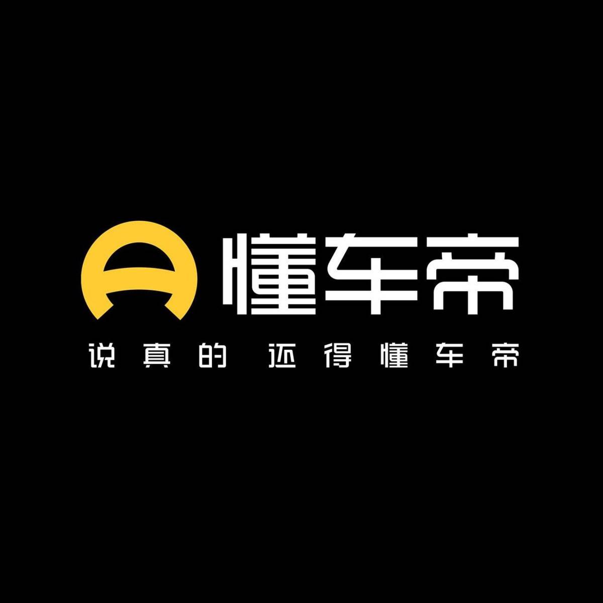 如易车的蘑卡会员权益中,车主感兴趣的可能就只有洗车,加油,免费etc这