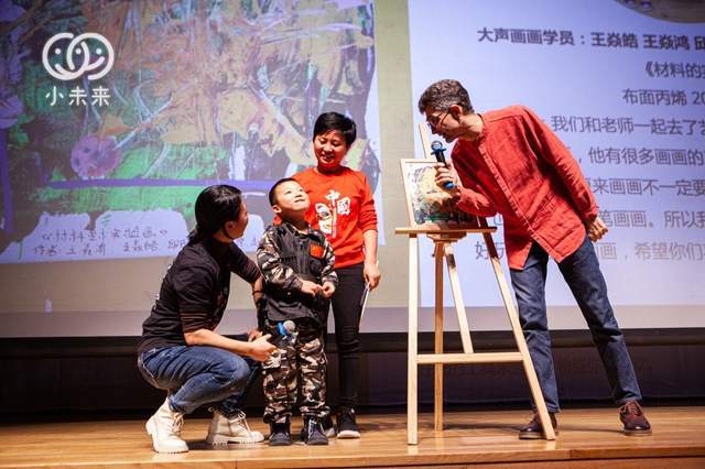 浙江树人大学社会系 副主任 孙凌寒教授两部剧目让在场的孩子和家长