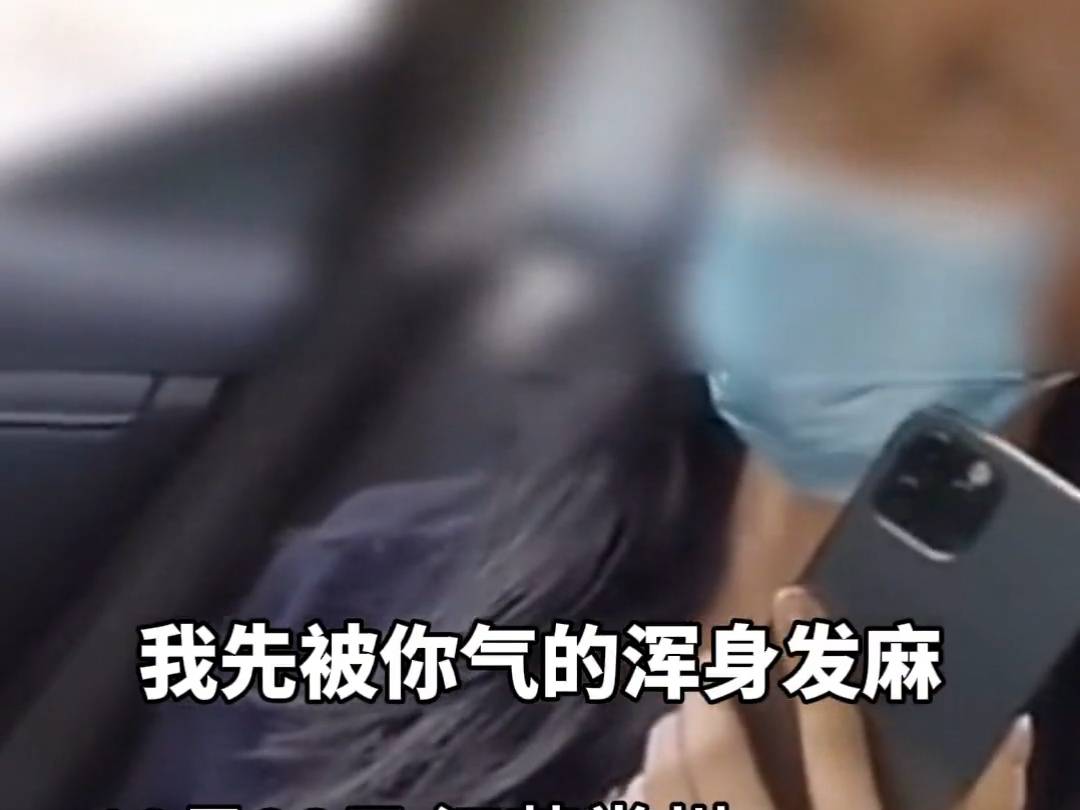 原创江苏常州女乘客多次骚扰男司机男司机不堪其扰将赶乘客下车