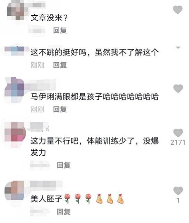 欢迎在下方留言区留言评论哦~了解更多的娱乐资讯,请关注(谢莹说娱乐)