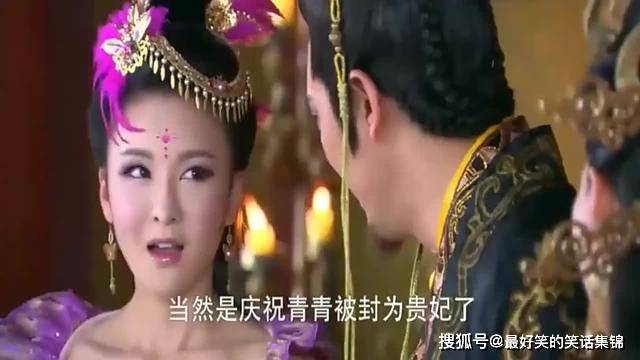 还是石矶娘娘?网友:贾宝玉才