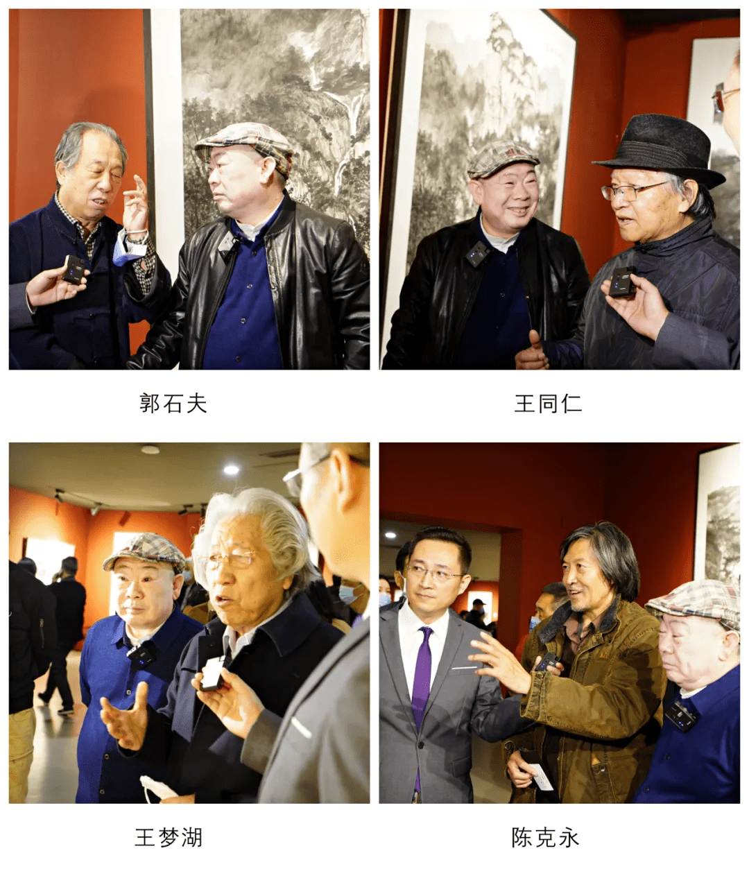 段铁与炎黄艺术馆馆长·崔晓东等著名艺术家合影画展现场,名家云集