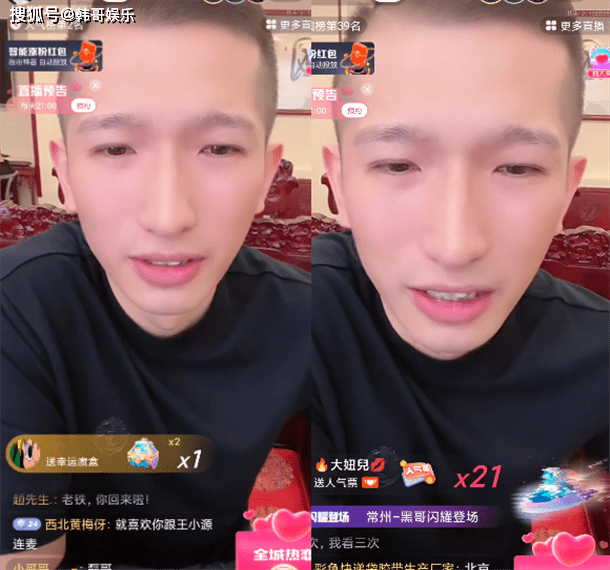 原创猫妹妹与达少分手后另寻新欢狗磊坦言这几年的心酸你们感受不到