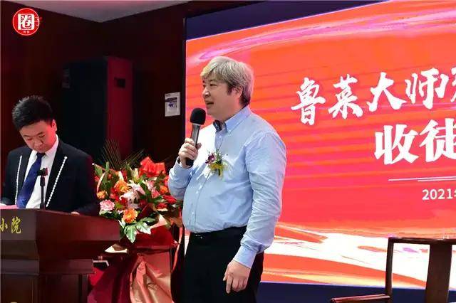 薪火相传中国鲁菜特级烹饪大师颜卫星收徒颜派再添新生力量