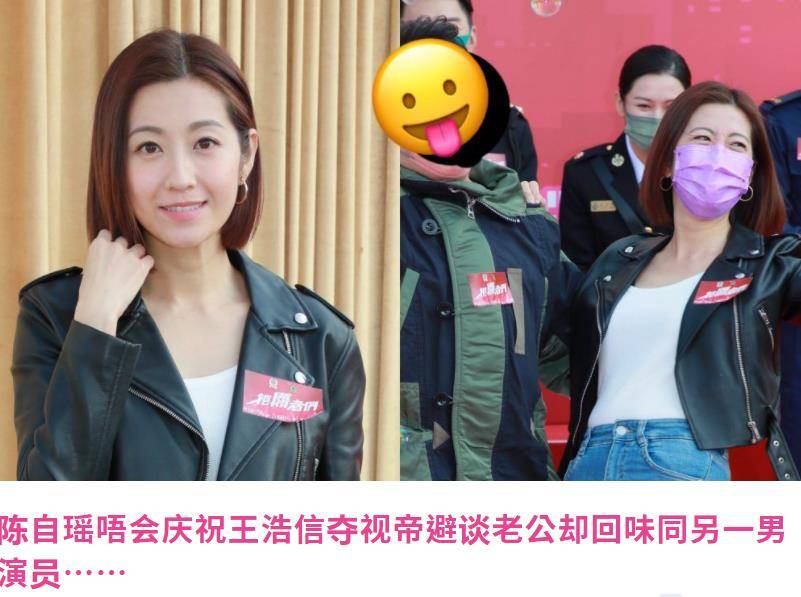 原创刻意营造婚变假象陈自瑶王浩信夫妇遭网友质疑每次都选择避谈