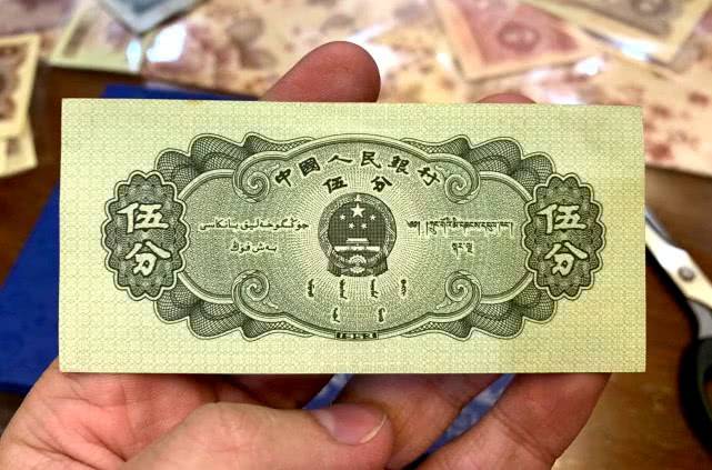 5分纸币不值钱那是你没找到这种一张价值1200元