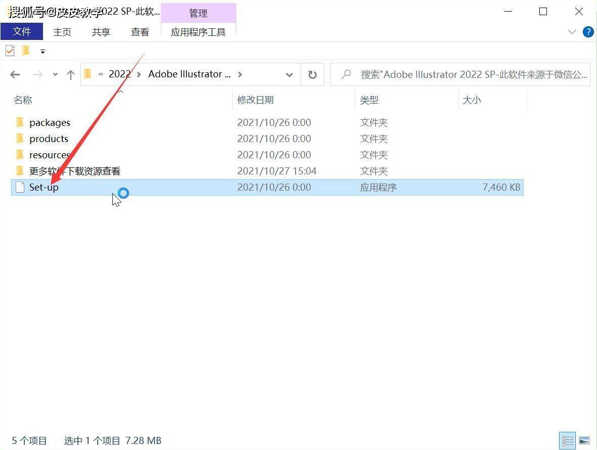 最新ai2022中文正版下载 ai下载教程