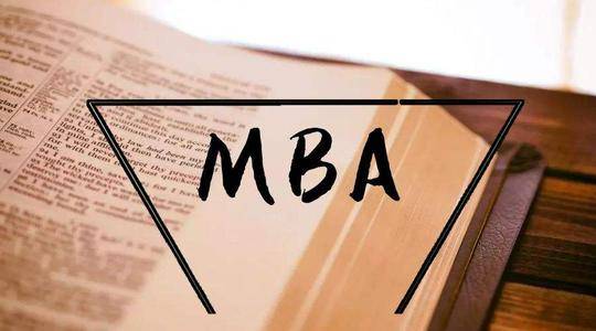 深圳免试在职研究生免试入学mba