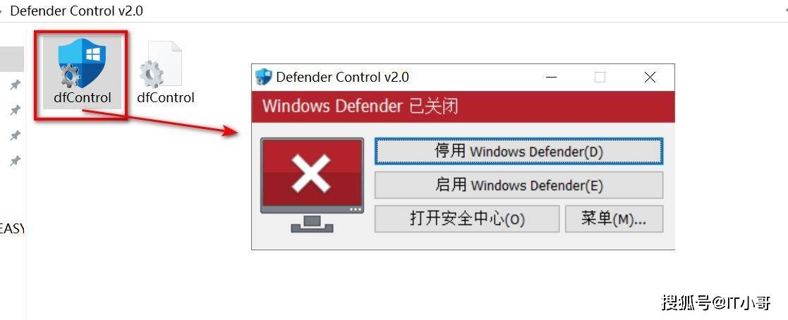 彻底关闭win10自带杀毒windowsdefender防病毒