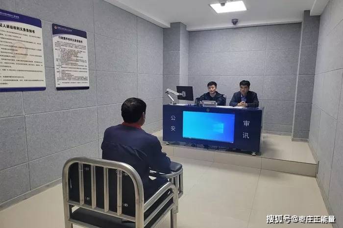 枣庄市公安局市中分局关于公开征集马传银等人违法犯罪线索的通告