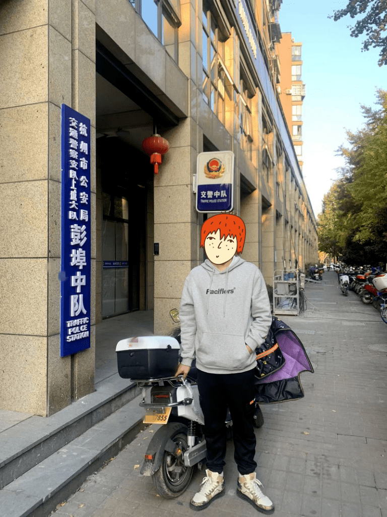 接到交警电话你闯红灯了他却激动地大喊真的吗太好了