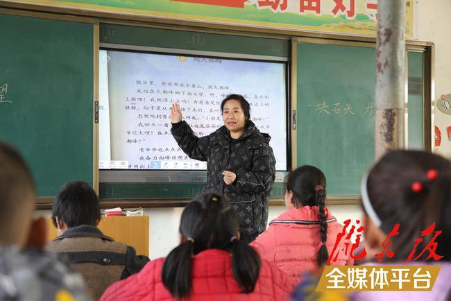 "只有教师,是我一生的称号"_杨雪