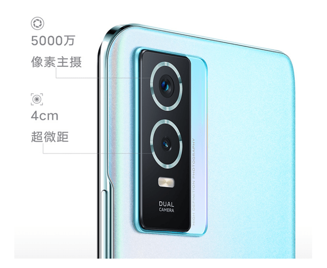 vivo上架vivo y76s 5g智能手机 19号开售