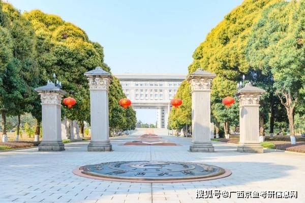 广西大学戏剧专硕,2022考研考试科目,参考书目及往年!