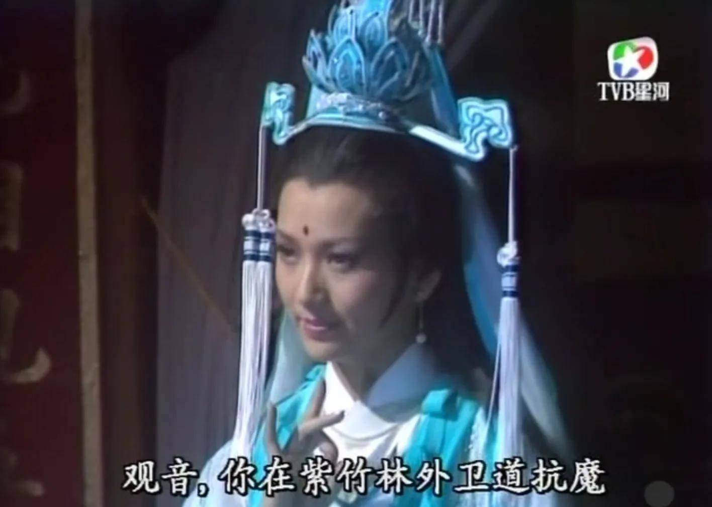 其实赵雅芝扮演观音的次数挺多的,早在1985年香港电视剧《观世音》里