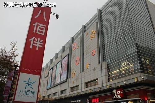 嘉兴华府八佰伴旁万科紫园尚宸城南附近公寓万科尚宸19号首付8万起