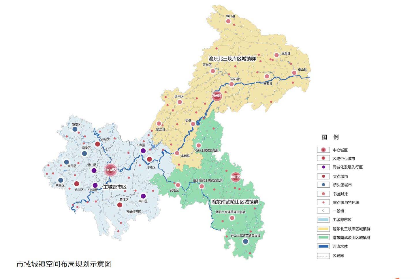 渝东南武陵山区城镇群重庆确定了2个区域中心城市,其任务不仅是壮大